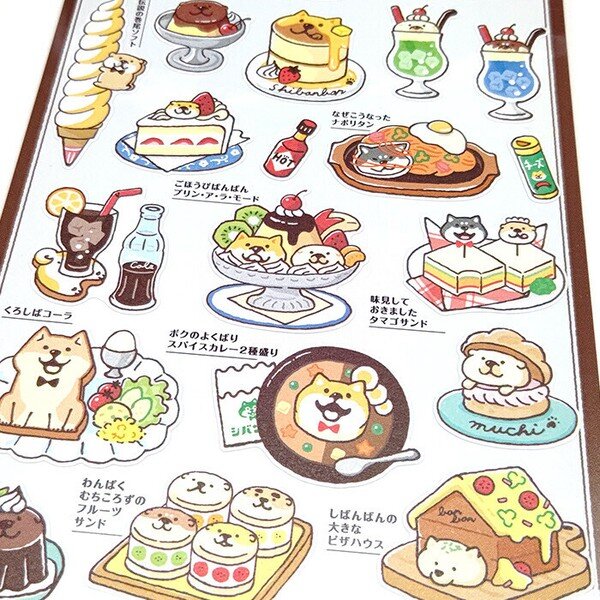Stickersark - Jyunsha Shibanban Cafe