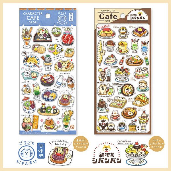 Stickersark - Jyunsha Shibanban Cafe