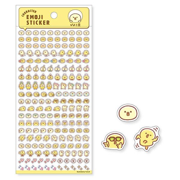 Stickersark - Pico Bean Emoji