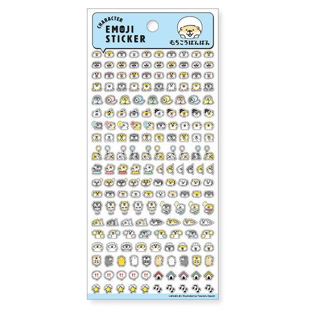 Stickersark - Muchi-koro Banban Emoji