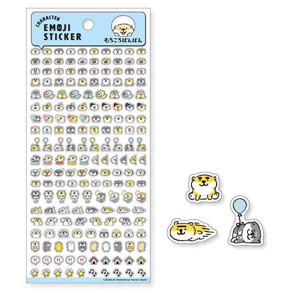 Stickersark - Muchi-koro Banban Emoji
