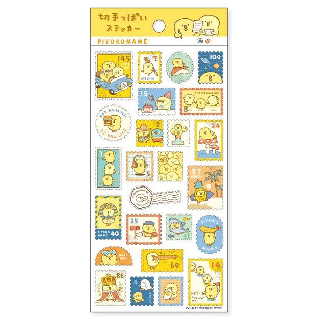 Stickersark - Pico Bean Stamps