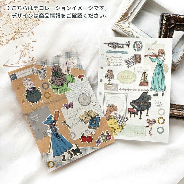 Stickersark - Witches Treasures