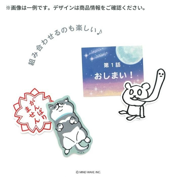 Shibanban Sticker - Orikousan
