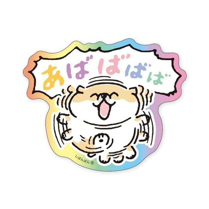 Shibanban Sticker - Ababababa