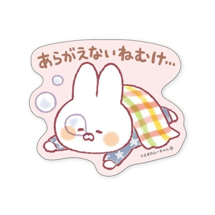Moo-Chan Rabbit Sticker - Sleepy