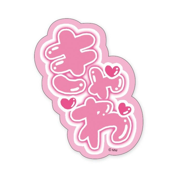 Sticker - Kyawa