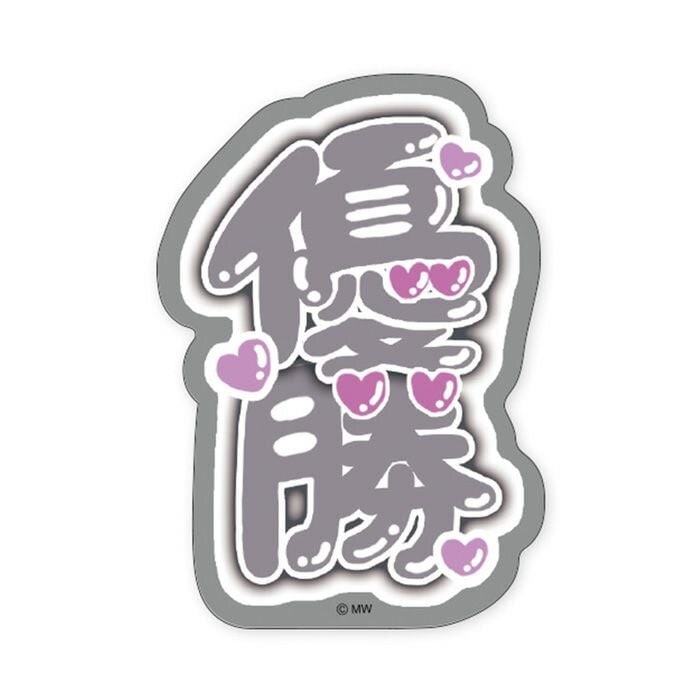 Sticker - Winner