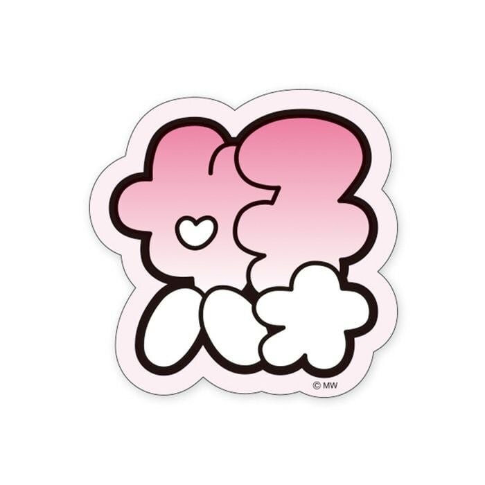 Sticker - Hao