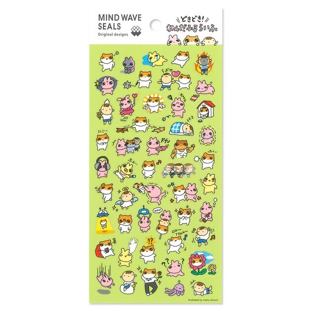 Stickersark - Wanderlust Animals