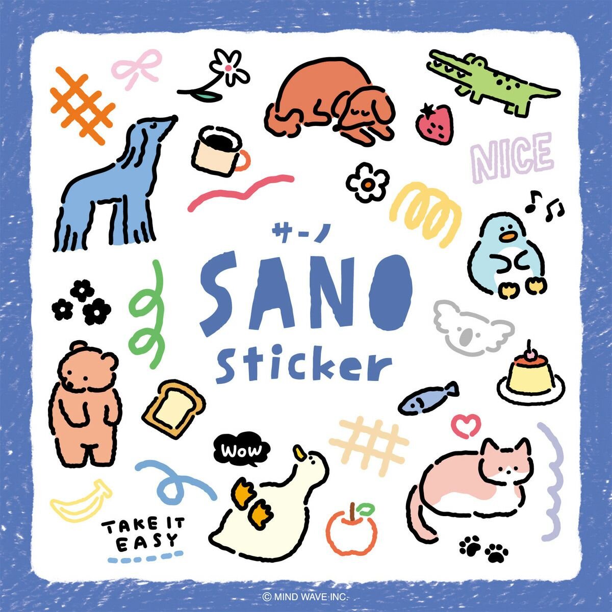 Sano Sticker - Inu 2