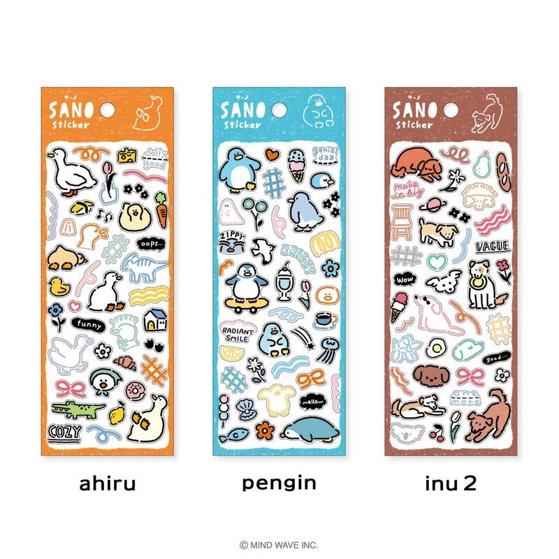 Sano Sticker - Inu 2