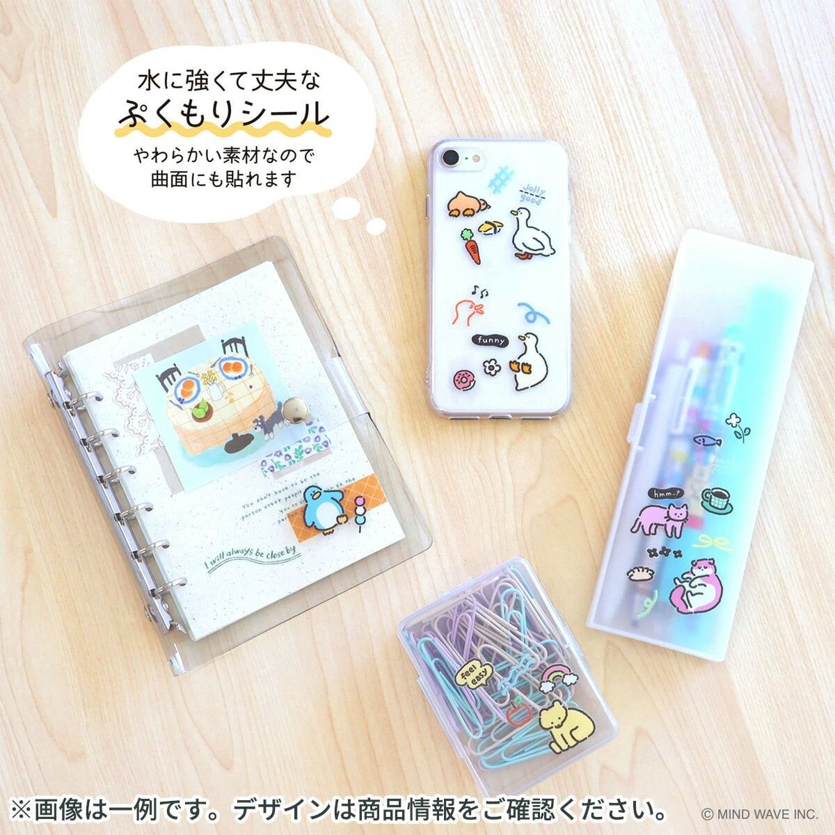 Sano Sticker - Inu 2