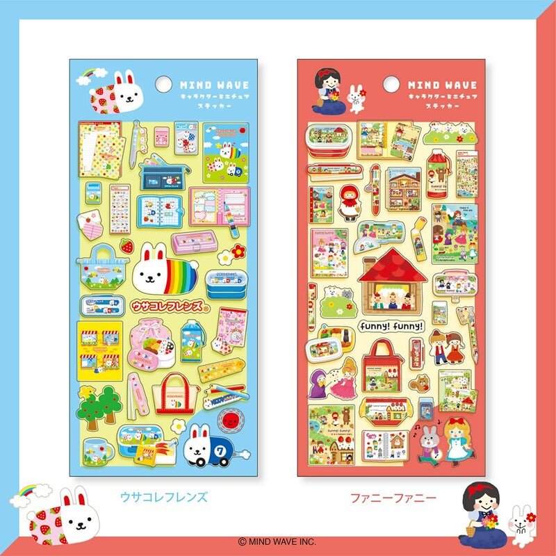 Character Miniature Stickers - Funny Funny
