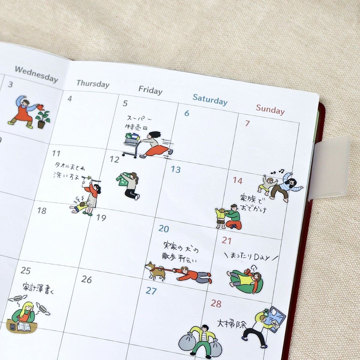 Comical Life Stickers - Home