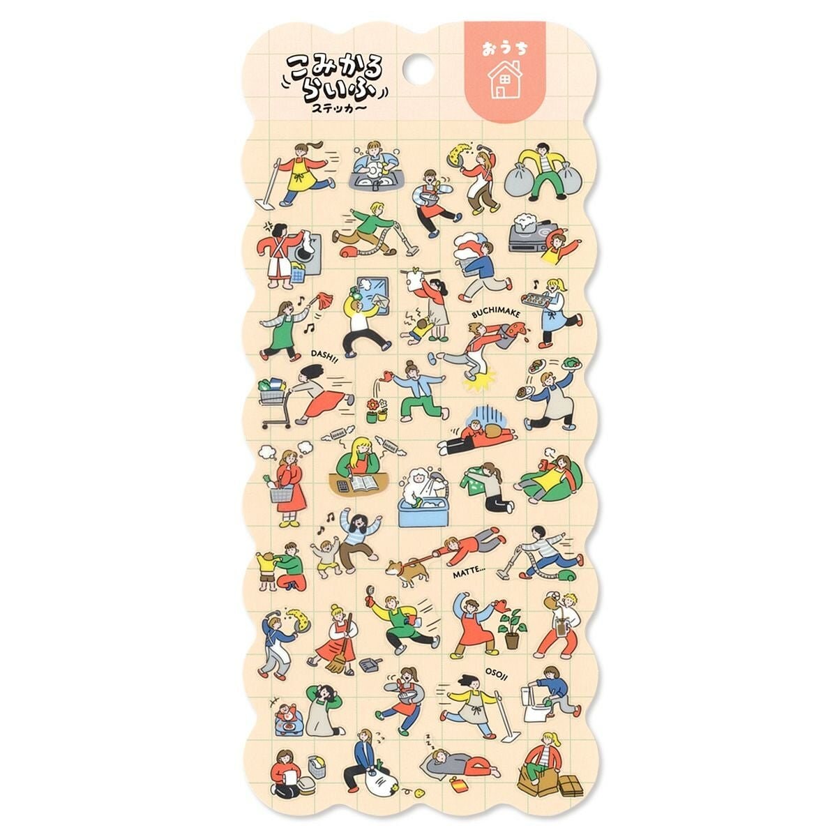 Comical Life Stickers - Home