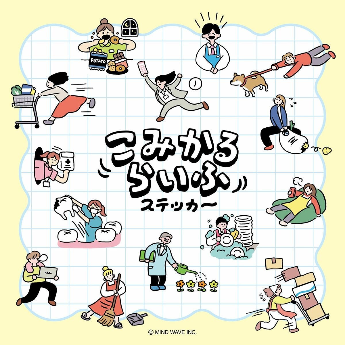 Comical Life Stickers - Office
