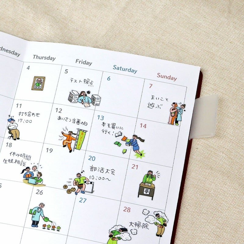 Comical Life Stickers - School