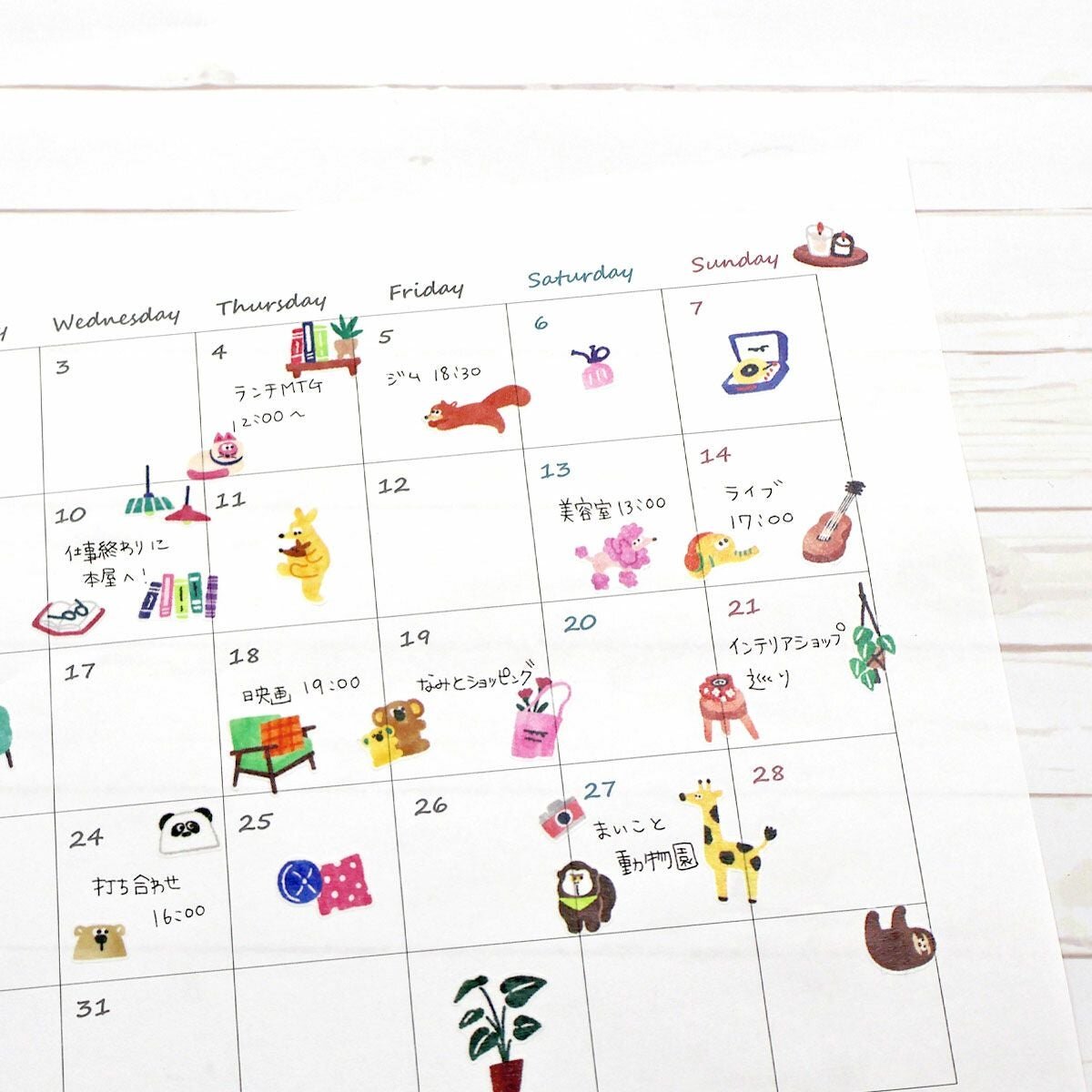 Vivid Color Stickers - Animals