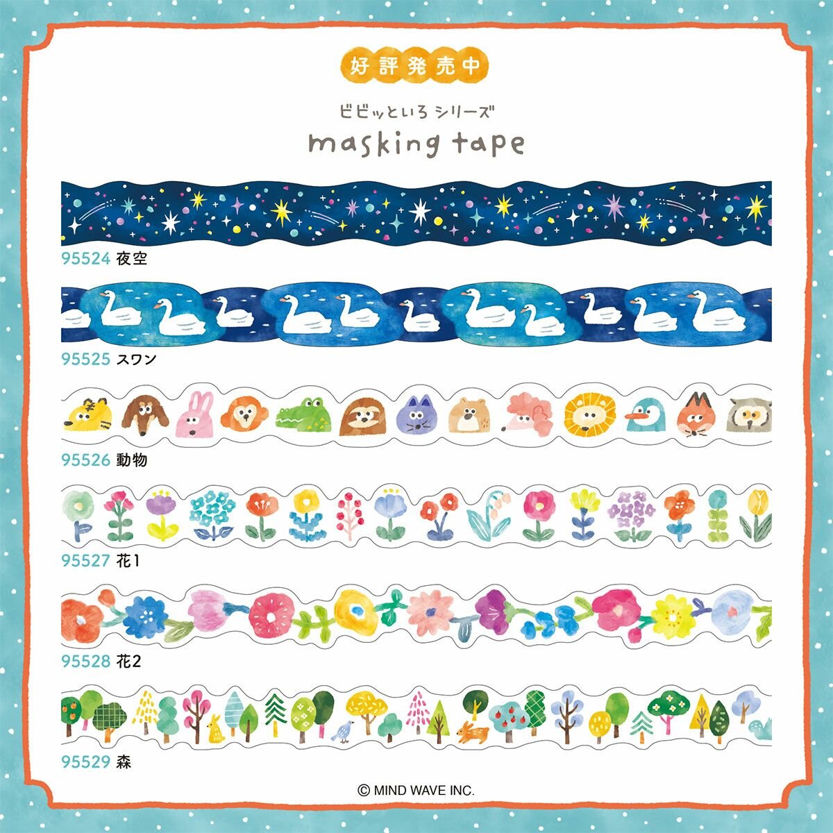Vivid Color Stickers - Animals