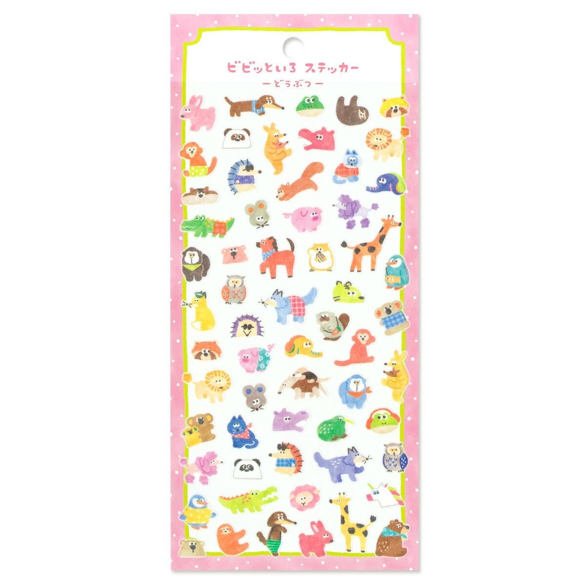 Vivid Color Stickers - Animals