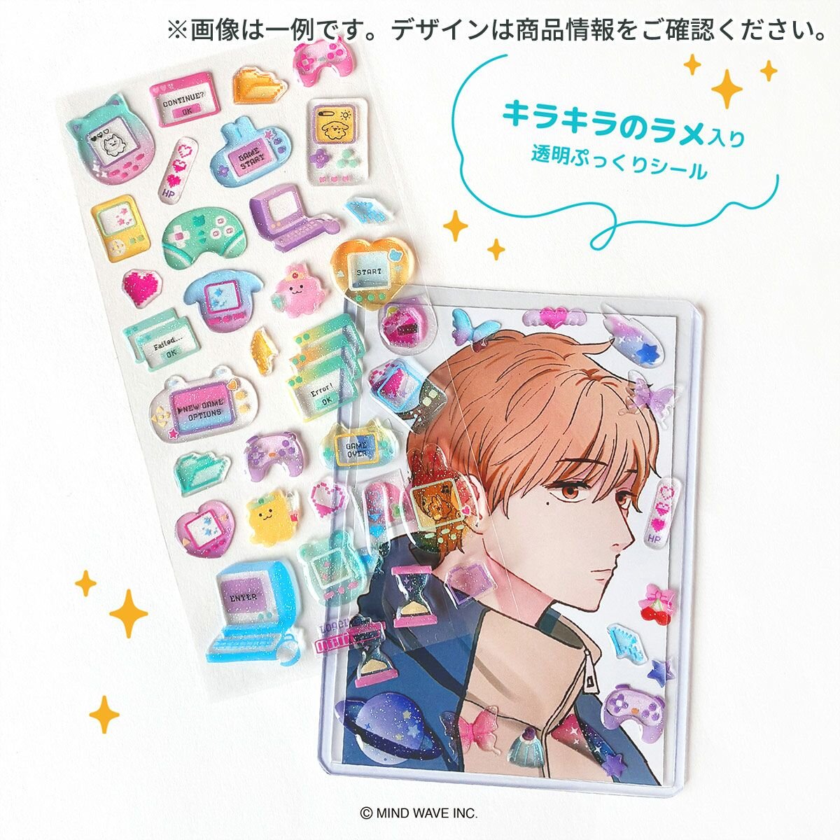 Clearie Stickers - Sweets