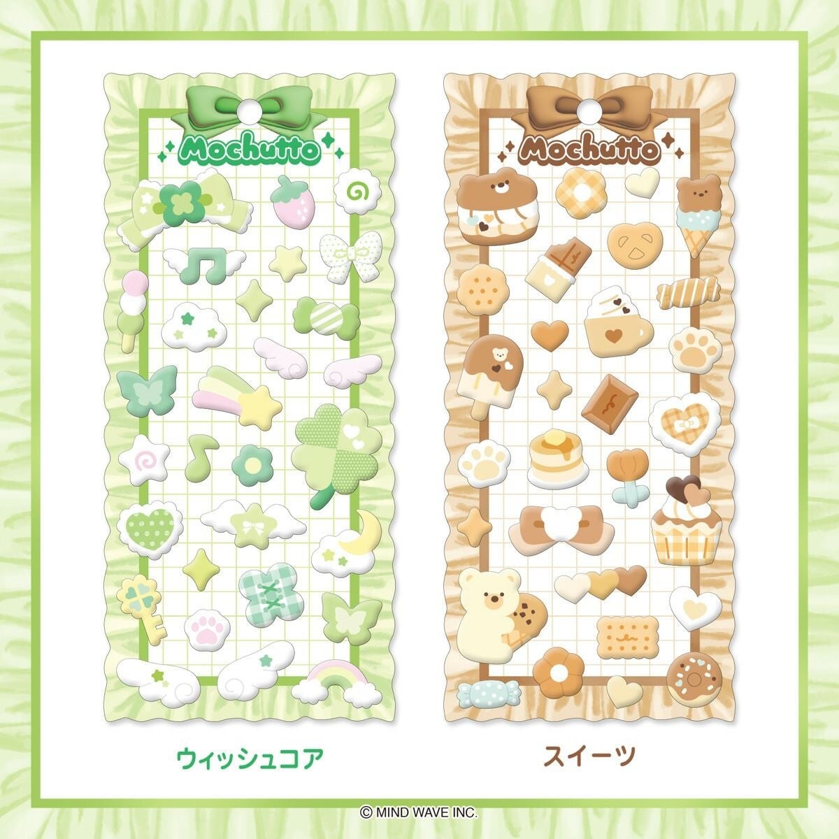 Mochutto Stickers - Wishcore