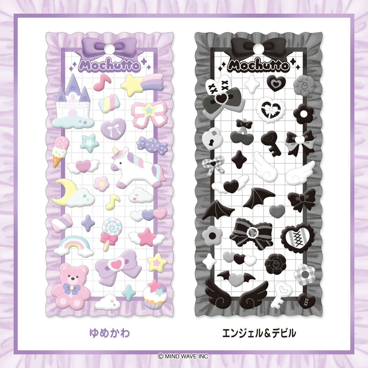 Mochutto Stickers - Yume Kawa