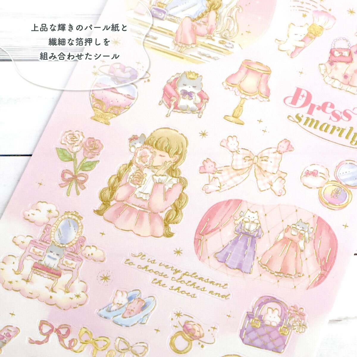 Choupinet Stickers - Dress Up