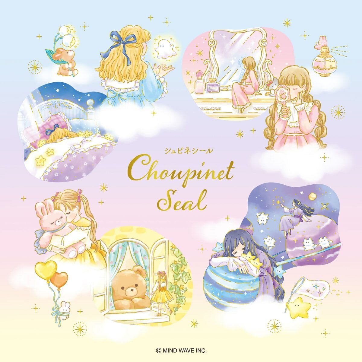 Choupinet Stickers - Dress Up
