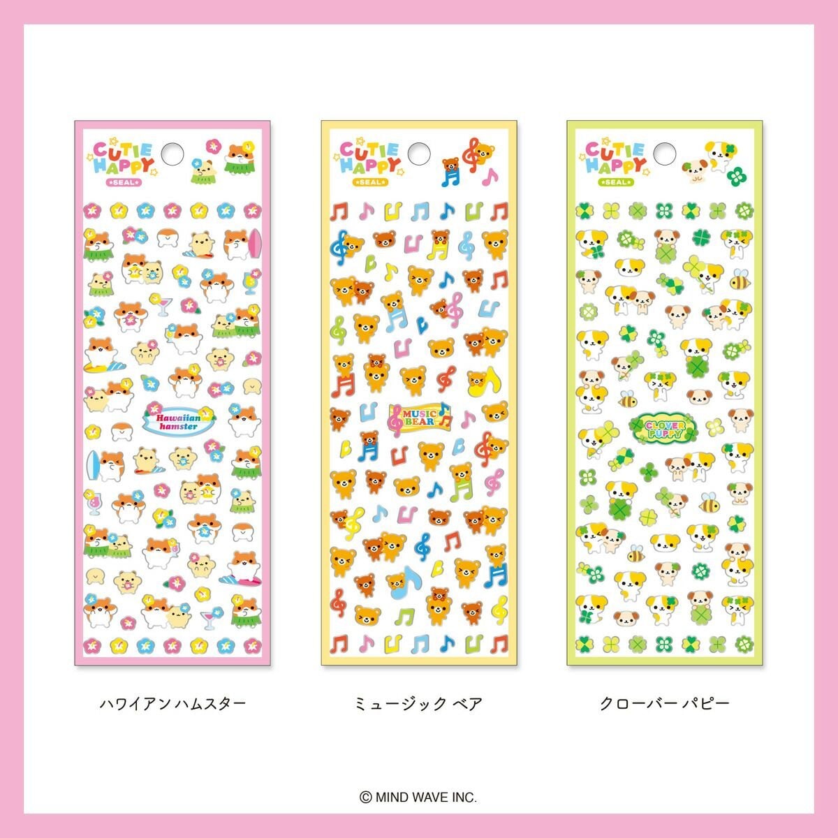 Cutie Happy Stickers - Hawaiian Hamster