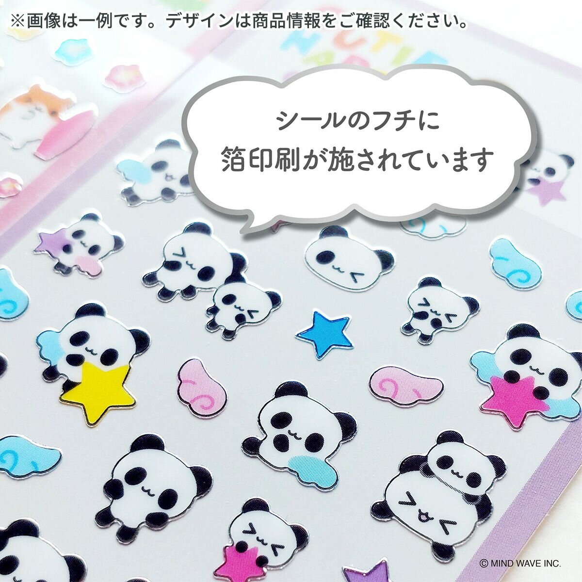 Cutie Happy Stickers - Clover Puppy