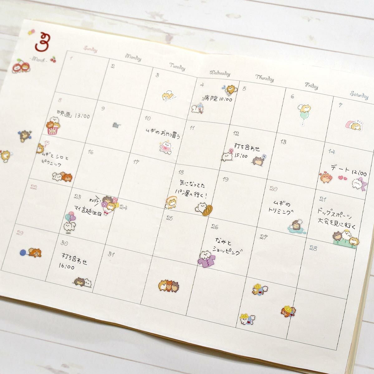 Stickers - Puchi Pome Everyday