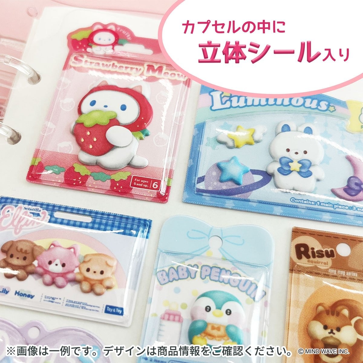 Miniature Toy Collection Stickers - Concept Dolls