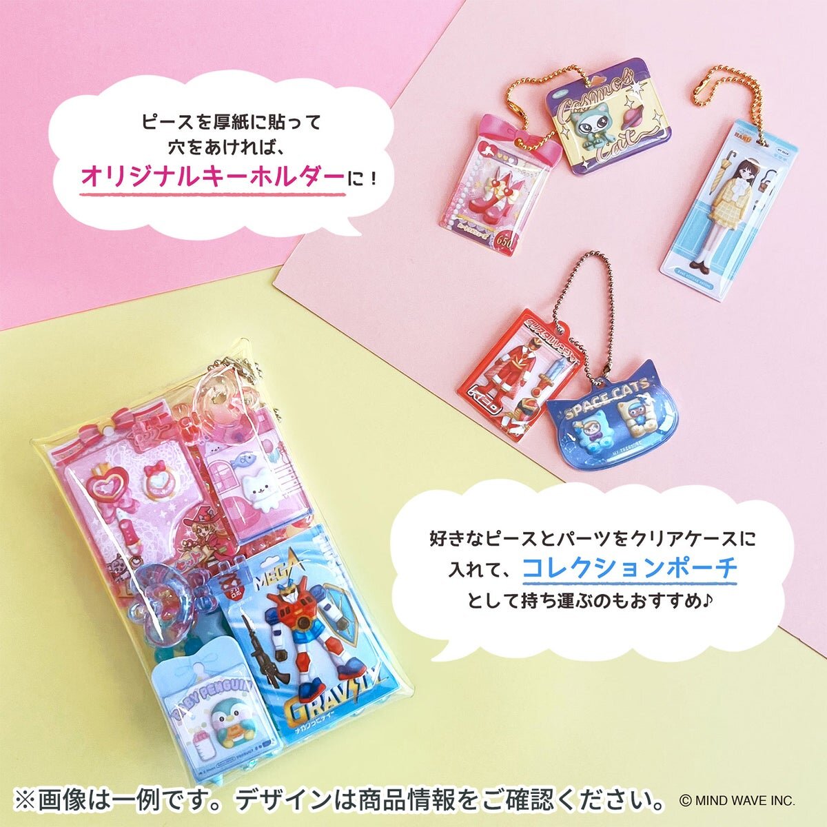 Miniature Toy Collection Stickers - Pop Characters