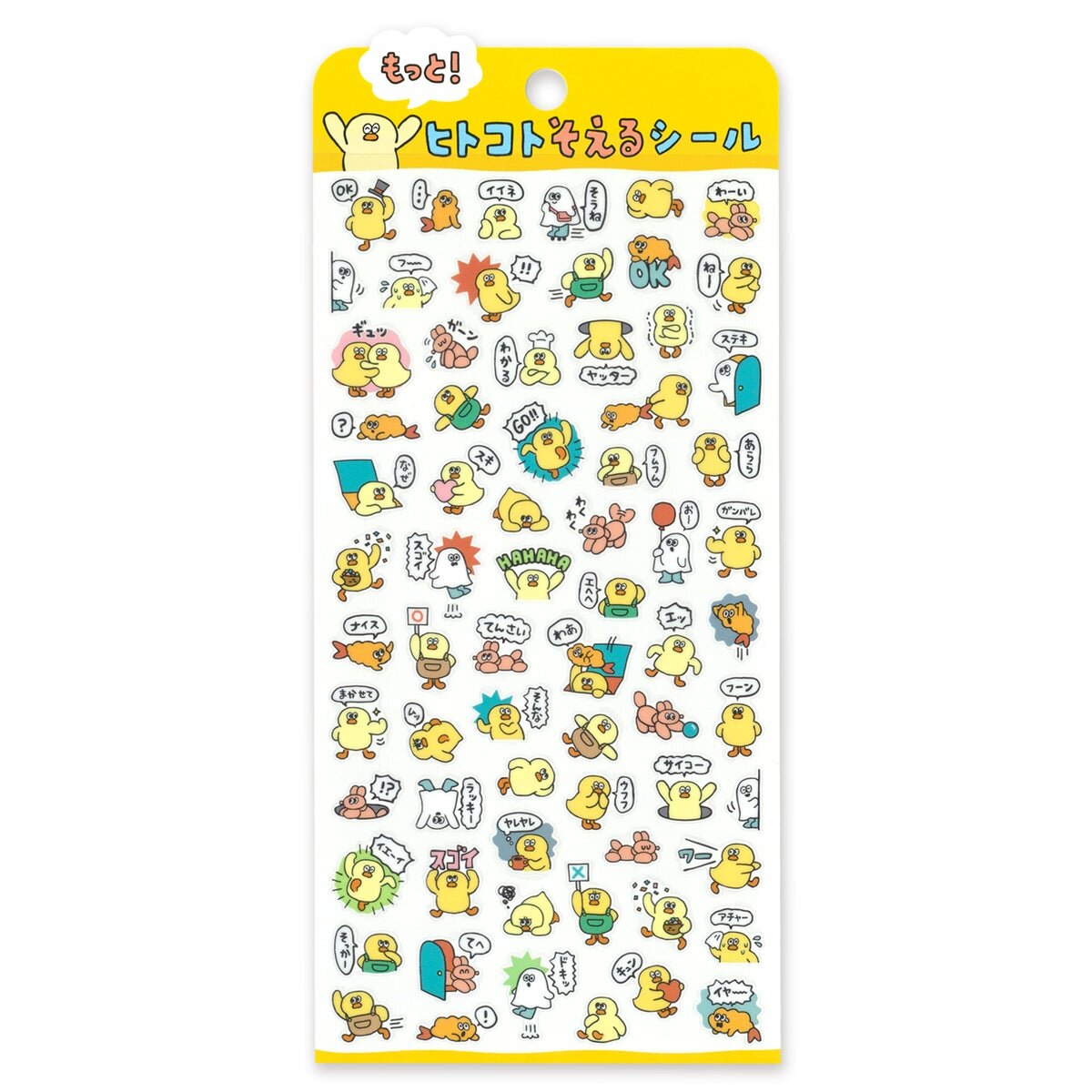 Hitokoto Stickers - Chicks