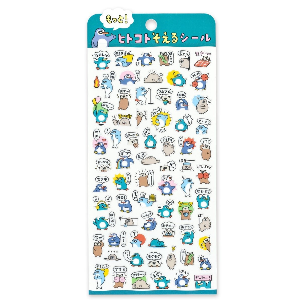 Hitokoto Stickers - Dogs