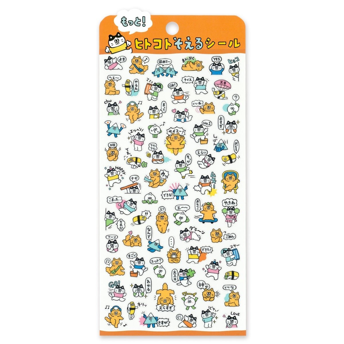 Hitokoto Stickers - Cats