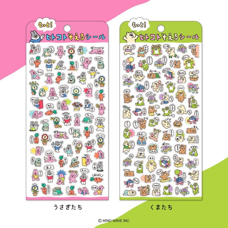 Hitokoto Stickers - Rabbits