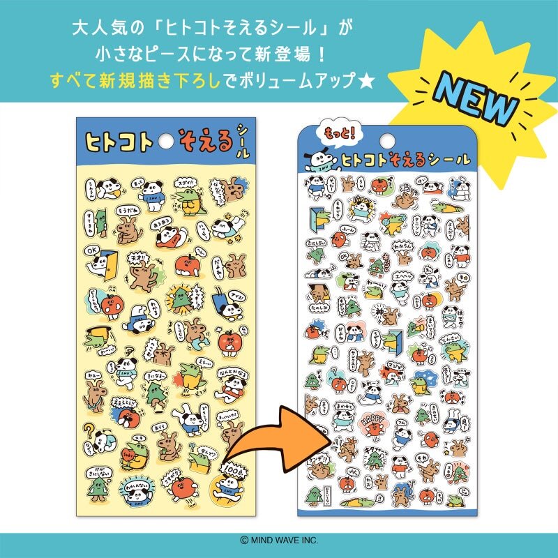 Hitokoto Stickers - Rabbits