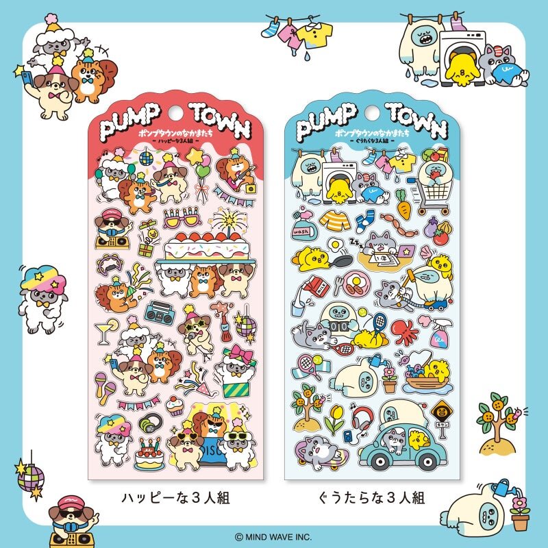 Pump Town Stickers - Lazy Trio