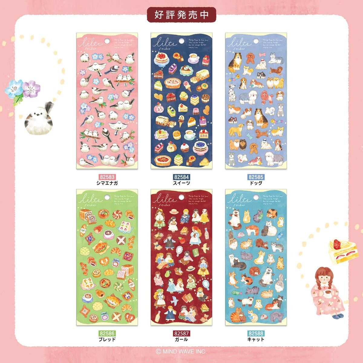 Lilts Stickers - Bear Plush