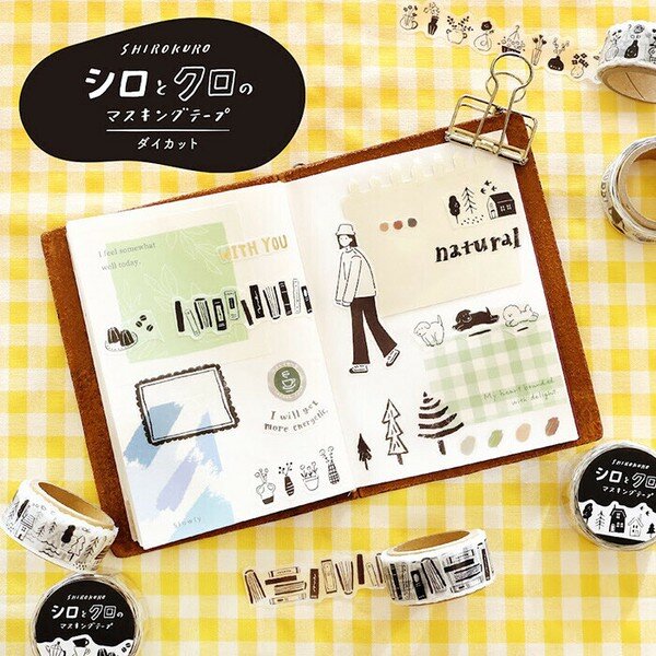 Washi tape - Inu-tachi Dogs