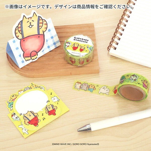 Washi Tape - Gorogoro Nyansuke