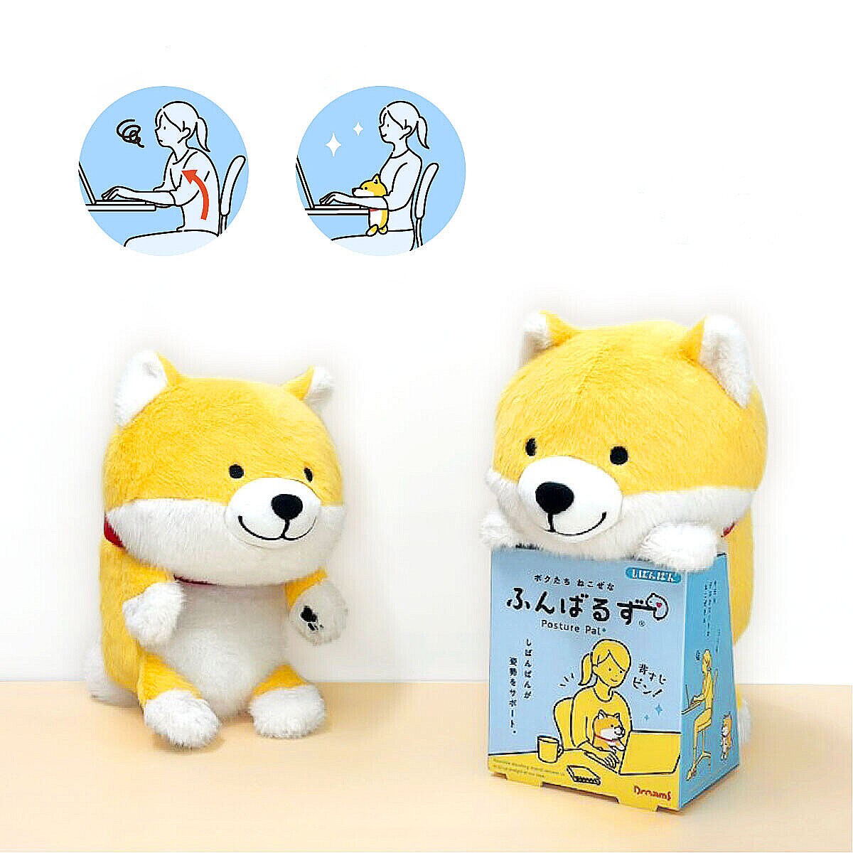 Plushie - Shibanban Posture Pal