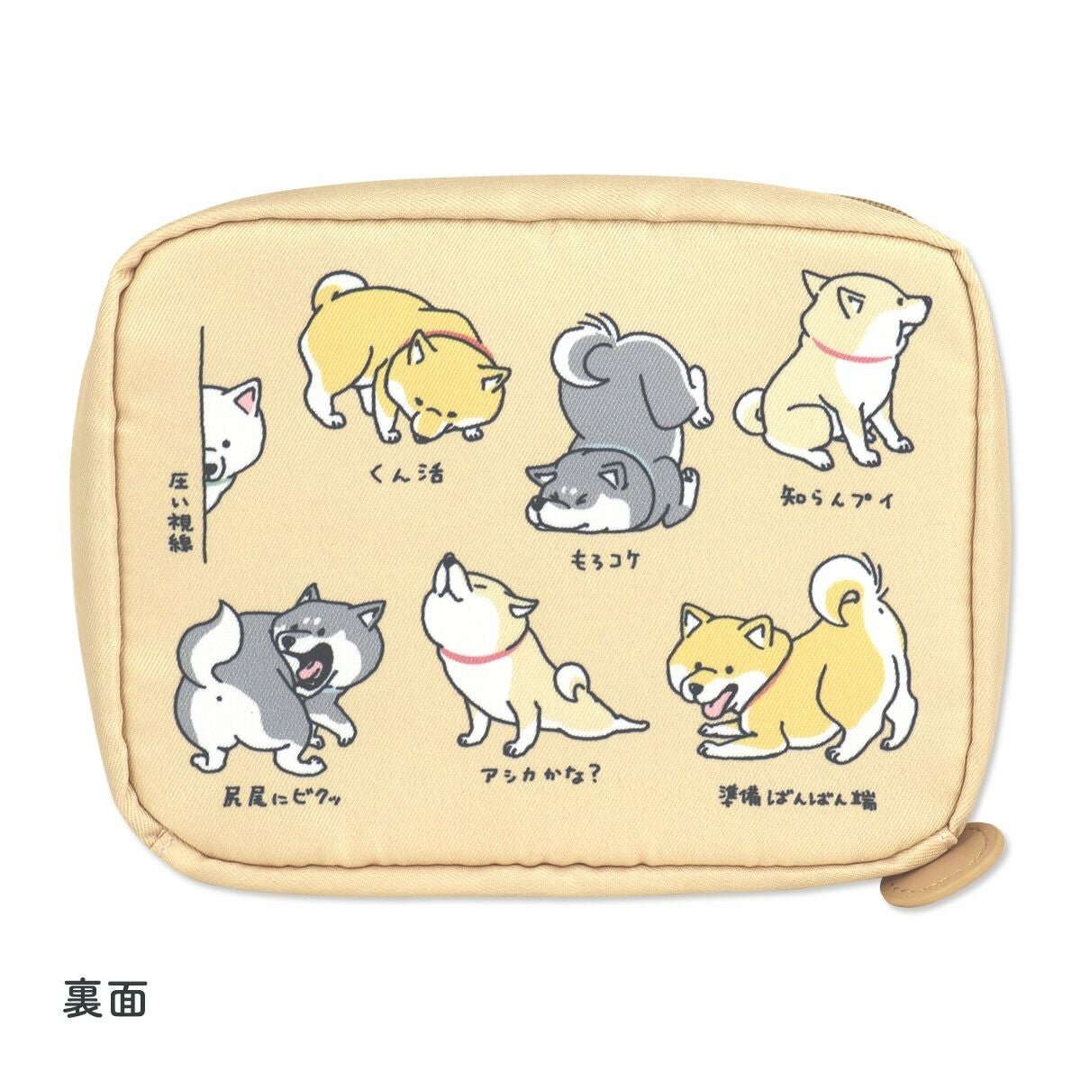 Shibanban Pouch - Nanigenai Hibi