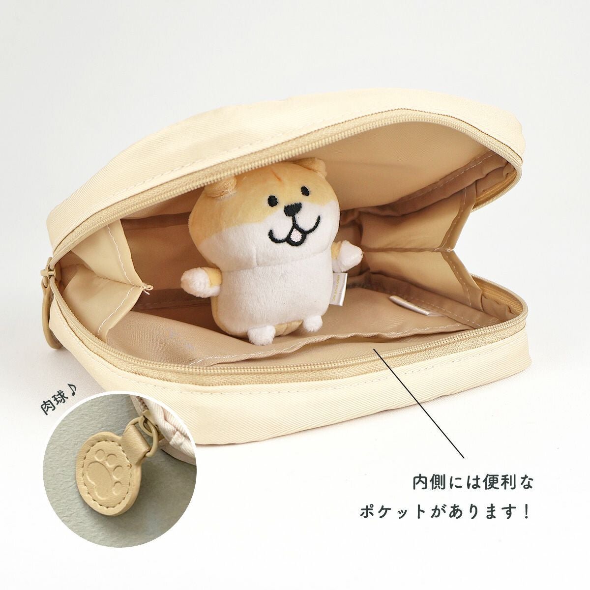 Shibanban Pouch - Nanigenai Hibi