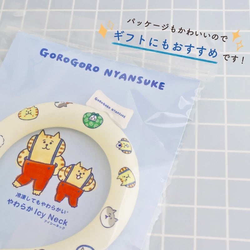 Gorogoro Nyansuke Cooling Ring