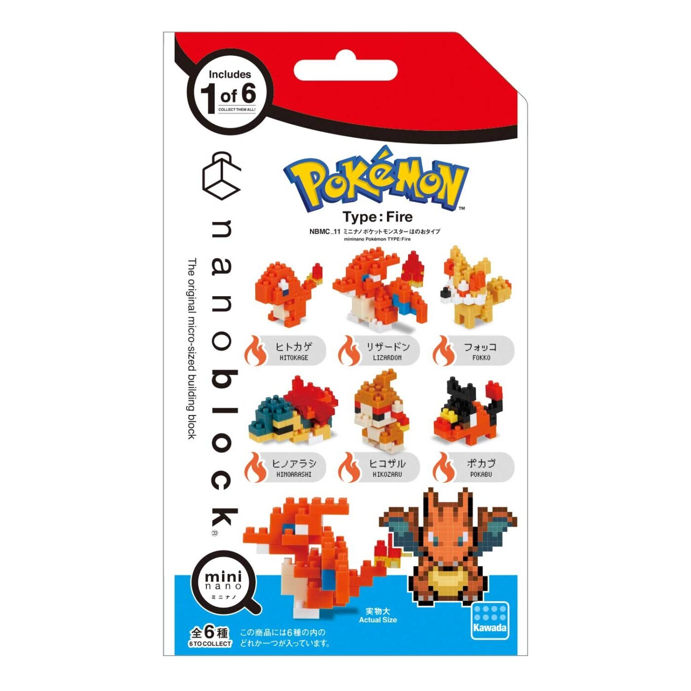 Nanoblock - Pokemon Fire