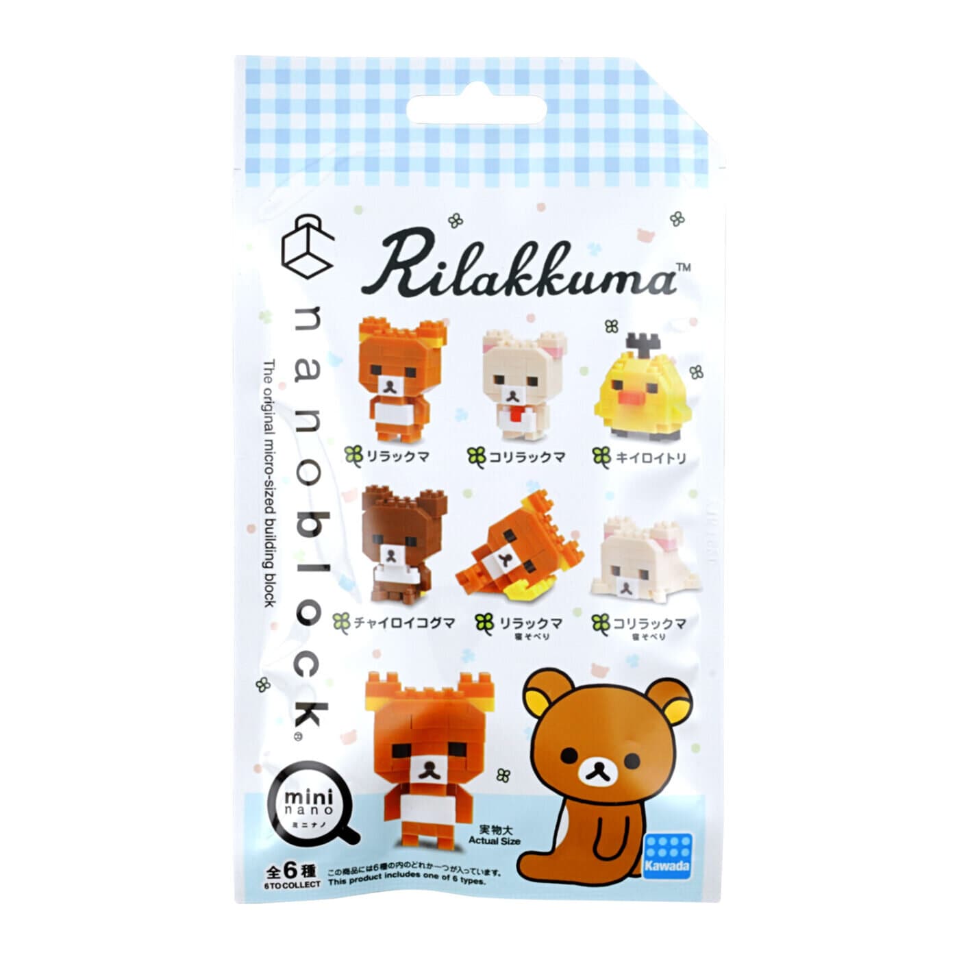 Nanoblock - Rilakkuma